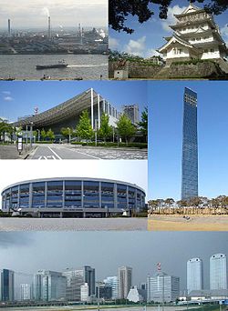 Top: Coastal industrial area, Chiba City Folk Museum Middle: Makuhari Messe, Chiba Port Tower, Chiba Marine Stadium Bottom: Skyscrapers of Makuhari on the coast