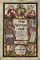 Haggadah de Yacob ben Judah Leib de Berlín, avec commentaires d'Isaac Abravanel, Londres (1740).