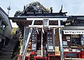 劔山本宮宝蔵石神社