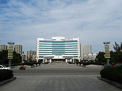 Hailing District Government Building