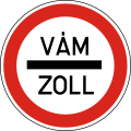 C-035 Customs checkpoint (ZOLL in German),old