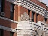 A detail of the exterior of the Peterborough armoury