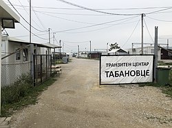 Transit centre for migrants in Tabanovce