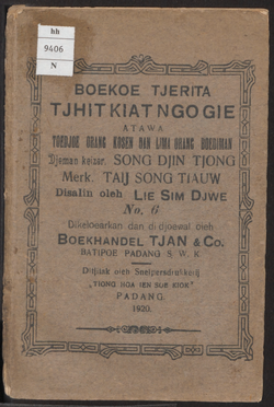 Sampul buku berbahasa Melayu Boekoe Tjerita Tjhit Kiat Ngo Gie karya Lie Sim Djwe, terjemahan cerita-cerita Tionghoa, dicetak di Padang, Hindia Belanda pada tahun 1920