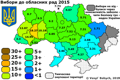 Wahlen in den Oblasten (Oblast-Parlamente, Oktober 2015)