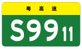 2018年6月8日 (五) 15:05版本的缩略图