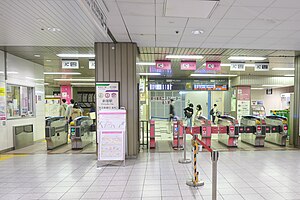 京王新線閘口(2022年11月)