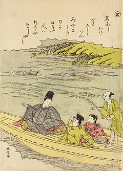 『風流錦絵伊勢物語』「東下り」より、隅田川で都鳥を詠う場面を勝川春章が描く。注釈に原文あり。