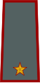 Second lieutenant (Namibian Army)[33]