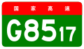 alt=Pingshan–Xingyi Expressway shield