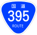 National Route 395 shield