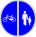 Pedestrians to the right and cycles to the left