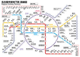 Image illustrative de l’article Métro de Nagoya