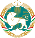 Coat of arms of Tajikistan, 1992–1993