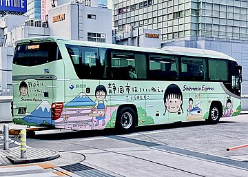 さくらももこデザインのラッピングが施された、しずてつジャストライン651号車フロント&公式側