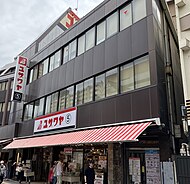 蒲田店5号館