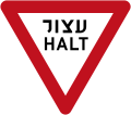 Israël