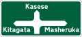 Map-type advance direction sign - crossroad - Primary roads.