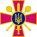 Emblem of the Ministry of Defence of Ukraine