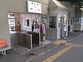 A view of the ticket gate with a SUGOCA card reader.