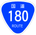 National Route 180 shield