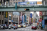 Horizontal traffic lights mounted on a footbridge in Taipei, Taiwan