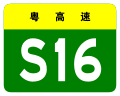 2013年2月19日 (二) 02:55版本的缩略图