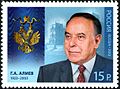 Heydar Aliyev. 2013: 1700, M:1926.