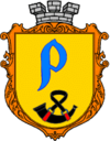 Wappen von Radywyliw