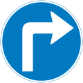 Turn right ahead