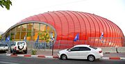 Sportsintrum fan Eilat, in ûntwerp fan Moti Bodek