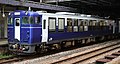 3号車（キハ40 552）