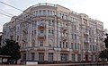 Rostov University