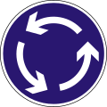 D-017 Roundabout (accompanied by B-001)