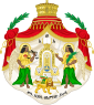 Coat of arms Ethiopia/Abyssinia