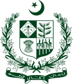 The coats of arms of Pakistan