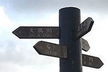 Tai A Chau sign