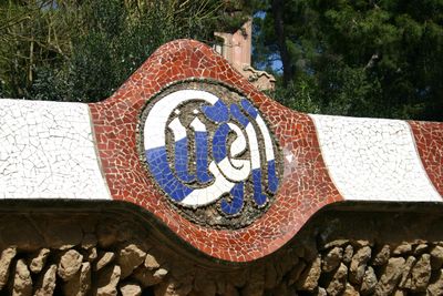 Park Güell