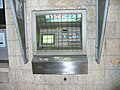 ATM in a cage, in Old Akko, Israel