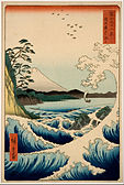 The Sea at Satta, Suruga Province, trong Thirty-six Views of Mount Fuji