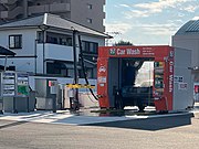 セブン-イレブン店舗に併設されたセルフ洗車機（大分市）