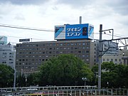 Papan nama neon dari Daikin Industries (dekat Stasiun Shin-Ōsaka)