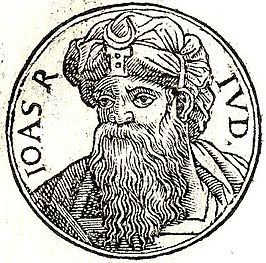 Joas volgens het Promptuarii Iconum Insigniorum