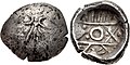 Punch-marked coin minted in the Kabul Valley under Achaemenid administration. Circa 500–380 BCE, or c.350 BCE.