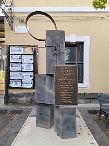 Il monumento costruito in memoria di Orazio Costorella.