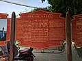 Introduction Board at Mausoleum