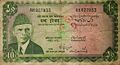 Pakistani banknotes included Bengali script until 1971.