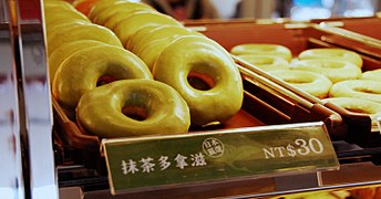 Green tea donuts