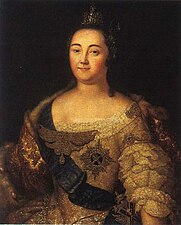 Elizabeth Petrovna