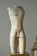 Kouros de Mégare. NAMA 13. Athènes